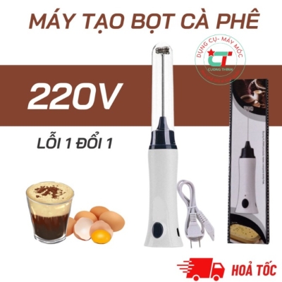 Máy tạo bọt sạc pin ZB 1508 (có dây sạc)